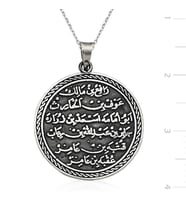 Gümüş Yuvarlak Kıtmir Duası Kolye