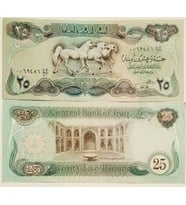 lrak 25 (Yirmibes) Dinar 1982 Eski Koleksiyon Kâğıt Para. Eski Para. Yabancı Kağıt Para.