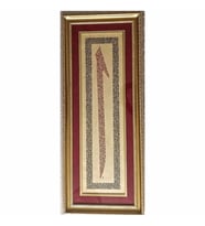 İslami Tablo 52×125 cm Hat Sanatı El Yazması Ayetel Kürsi,Fatiha,İhlas,Felak,Nas,Nazar,Şifa
