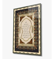 Nali Şerif Cam Tablo 4mm Dayanıklı Temperli Cam, İslamic Prayer Glass Wall Decor