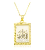 Gümüş Gold Allah Yazılı Kadın Kolye