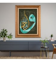 Altın Paspartulu Çerçeveli Tablo CV1654 (Gold)