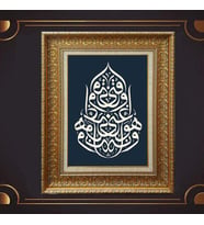 Gold Altın Kalın Çerçeveli Paspartulu Tablo c1571