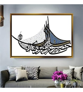Altın Çerçeveli dekoratif tablo l1034 (Gold)