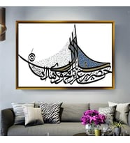 Altın Çerçeveli dekoratif tablo l1034 (Gold)