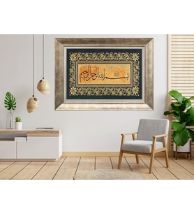 Gümüş Çerçeveli dekoratif Tablo as1701