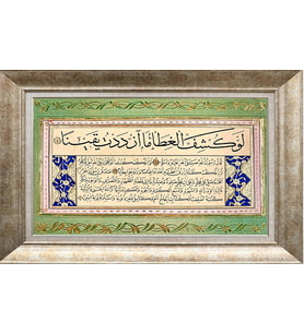 GÜMÜŞ ÇERÇEVELİ TABLO N458