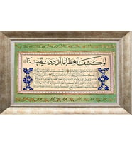 GÜMÜŞ ÇERÇEVELİ TABLO N458