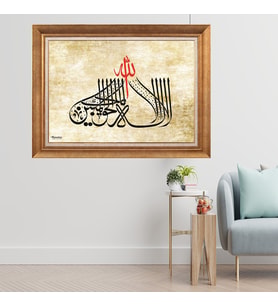 Altın Varaklı Çerçeveli Paspartulu  Tablo zv0731 (Gold)