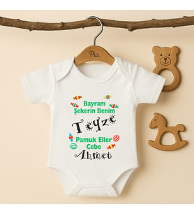 Pia Baby B30 %100 Pamuk Bayram Şekerin Benim Teyze Yazılı Tasarlanabilir İsme Özel Bebek Body (Ekru)