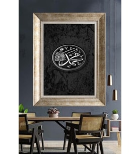 GÜMÜŞ ÇERÇEVELİ PASPARTULU TABLO V378