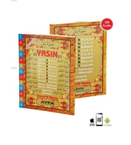 ORTA BOY 41 YASİN 4 RENK - ARAPÇA  - AYFA YAYINLARI