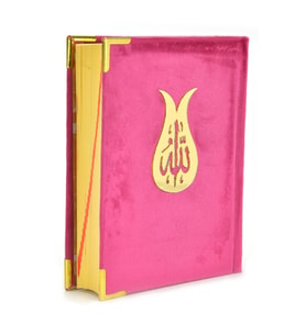Kuranı Kerim - Kadife Kaplı - Allah Lafızlı - Sade Arapça - Orta Boy - Pembe - Bilgisayar Hatlı