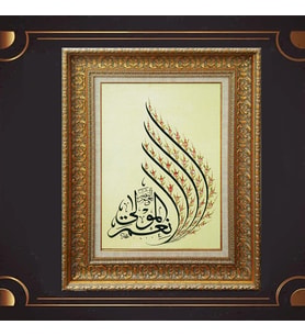 ÖZEL SERİ PASPARTULU TABLO A745