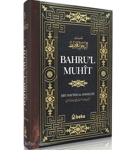 Bahrul Muhit 3. Cilt (Ciltli) Beka Yayınları Ebu Hayyan El Endülüsi