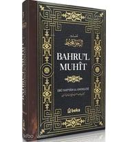 Bahrul Muhit 3. Cilt (Ciltli) Beka Yayınları Ebu Hayyan El Endülüsi