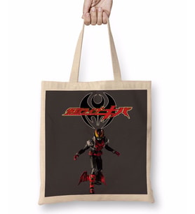 Kamen Rider Kiva 2 Bez Çanta Uzun Saplı
