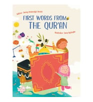 Fırst Words From The Qur’an