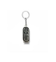 Pharaoh’s Code – Antik Mısır Tableti Figürlü Unisex Metal Anahtarlık
