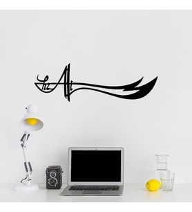 Hz. Ali-Duvar Yazısı