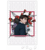 BTS Bangtan Sonyeondan Floral Jungkook Puzzle 240 Parça