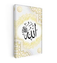 Kanvas Tablo Allah Lafzı Geometrik Çerçeve Desenli Dini İslami Tablo Ev Ofis Duvar Dekoru