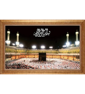 EV İŞYERİ OFİS İÇİN ALTIN ÇERÇEVELİ PASPARTULU TABLO S636