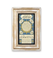 Taş Duvar Tablo 20*30 cm Hilyei Şerif