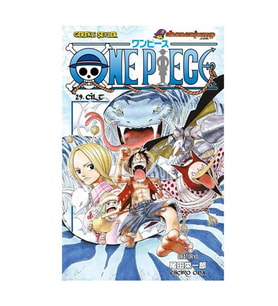 One Piece 29. Cilt Gerekli Şeyler