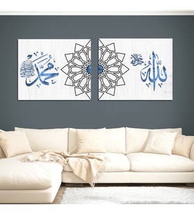 Allah & Muhammed Kanvas Tablo (8 Farklı Ölçü)