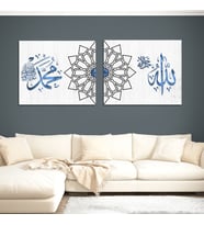 Allah & Muhammed Kanvas Tablo (8 Farklı Ölçü)