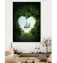 KALP ALLAH KANVAS TABLO EV DUVAR SALON ODA MUTFAK HOL HEDİYELİK DEKARASYON SÜSÜ ÖLÇÜ SEÇİNİZ