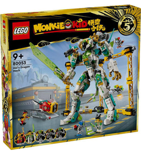 LEGO Monkie Kid 80053 Mei's Dragon Mech