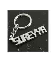 Süreyya İsimli Anahtarlık