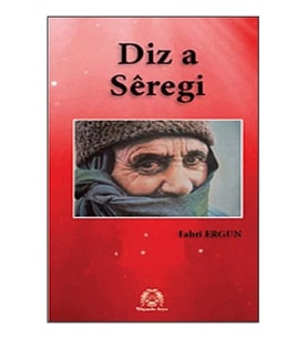 Diz a Seregi (Siverek Kalesi)