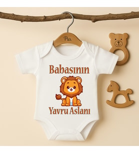 Pia Baby B42 %100 Pamuk Babasının Yavru Aslanı Yazılı Tasarlanabilir Bebek Body (Ekru)