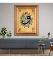 Altın Varaklı Paspartulu Çerçeveli  Tablo n5s642