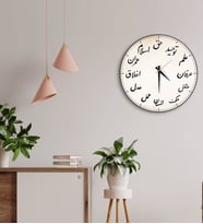 BK Gift Dekoratif 45cm Ahşap Duvar Saati-154