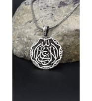 La Galibe Illallah - ALLAH'TAN BAŞKA GALİP YOKTUR Yazlı 925 Ayar Gümüş Kolye Zincir 902389
