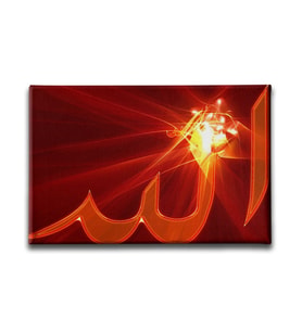 Allah Lafzı Dini Kanvas Tablo ALY120