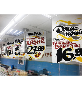 Grocery Market Kalemi 4 lü Set + Market Yazı Mürekkebi Siyah Renk