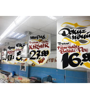 Grocery Market Kalemi 4 lü Set + Market Yazı Mürekkebi Siyah Renk