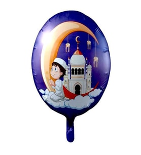 18 İNC YUVARLAK KURAN ÖĞRENİYORUM FOLYO BALON