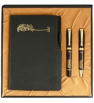 BESMELE HEDİYELİK SET