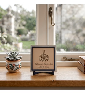 Besmele Yazılı Modern Masaüstü Obje, Evinize Bereket ve Anlam Dolu 10x10 cm Minyatür Sanat Tasarımı
