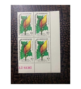 KKTC - KUZEY KIBRIS TÜRK CUMHURİYETİ KUZEY KIBRIS 201 - Okucu "Arum discoridis" NORTHERN CYPRUS 20