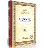 Müsned 13. Cilt (Ciltli - Arapça Metinli) Beka Yayınları İmam Ahmed b. Hanbel Kitapları – Tüm Eserleri ve Biyografisi Tuva Kitap