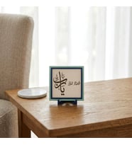 Yâ Rab Yazılı Şık Dekoratif Obje,Manevi Değeri Yüksek Modern Masaüstü 10x10 cm