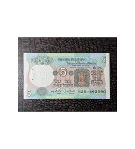 Hindistan İndia 5 Rupees Rupi 1977 (ÇİL 8/10) - ÇİL ( UNC)