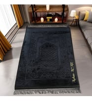 İsminizi Seccadeye Yazıyoruz Soft Yumuşak Kadife Peluş Seccade Siyah 80 x 120 cm - 1100 gr